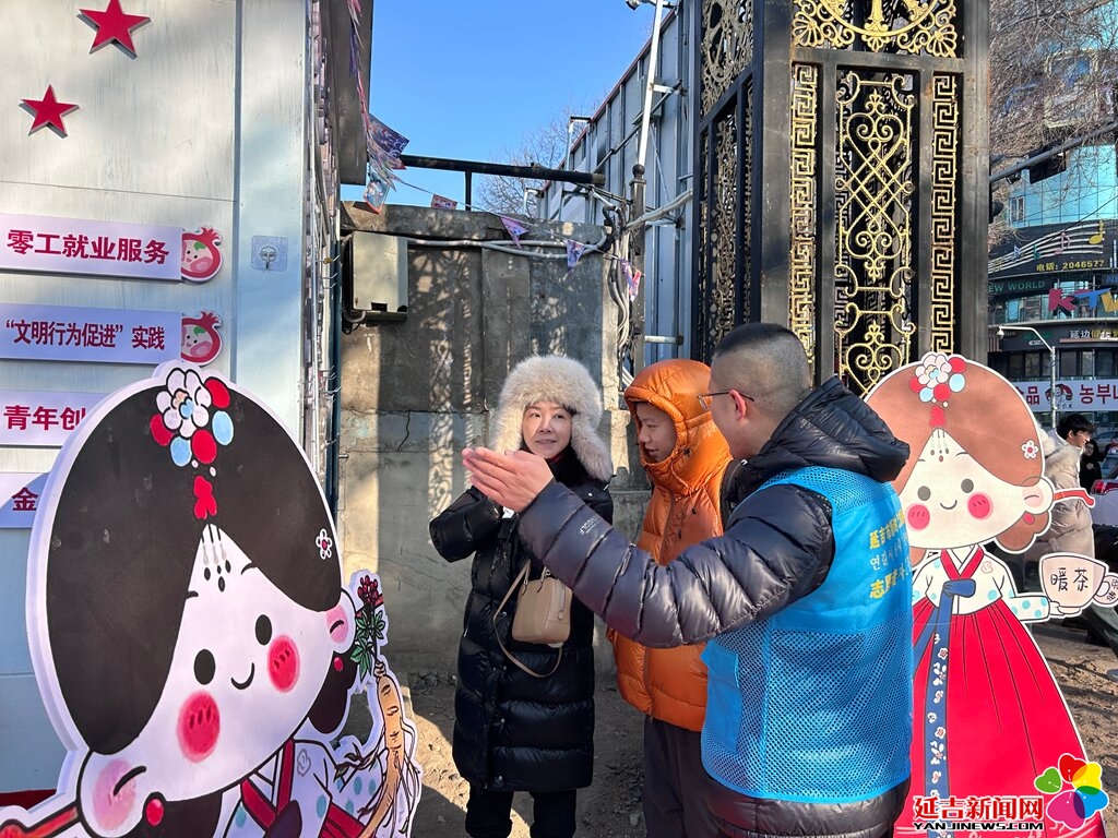 “文明旅游 暢游延吉”主題宣傳引導受好評